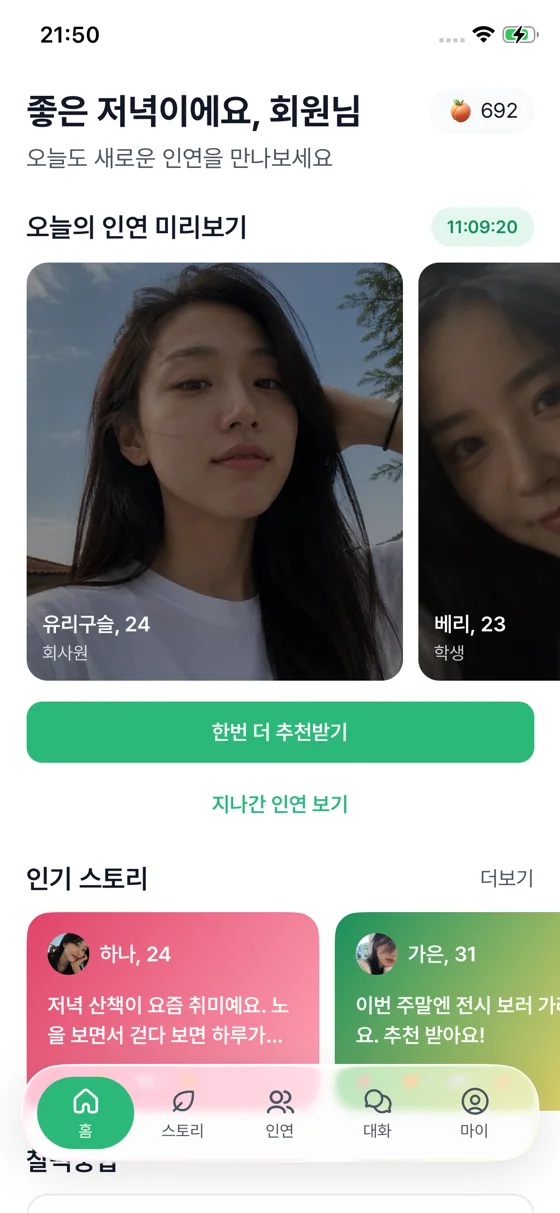 탐색